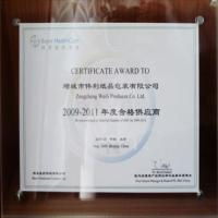 伟利纸品 专业纸品包装与装潢印刷解决方案的领航者