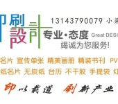 印刷行业的规范经营 解析包装装潢及其他印刷品的许可管理