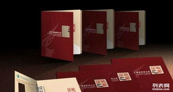 专业画册设计印刷 从形象包装到价格最低的装潢印刷品