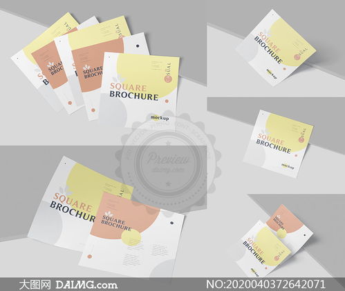 方形尺寸广告印刷品样机模板源文件与包装装潢印刷品印刷解析