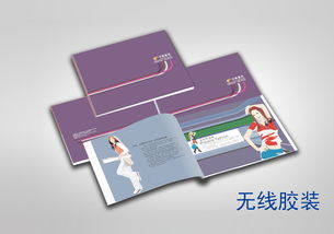 影响画册印刷品光泽的关键因素解析