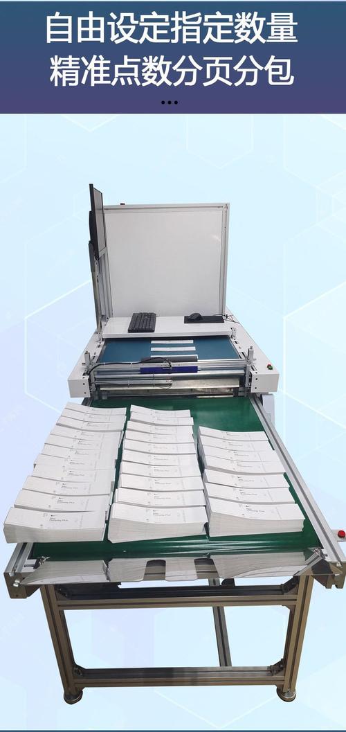 全自动视觉检测设备检验标签外观印刷字符防错漏混款识别品检机