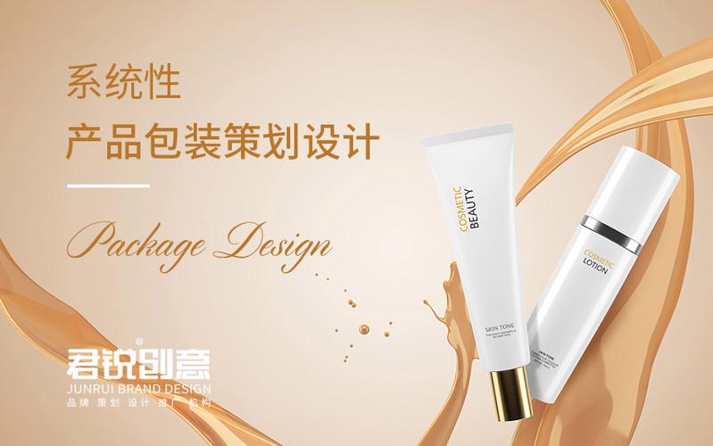 塑造品牌视觉，从包装设计到精准印刷的深度指南