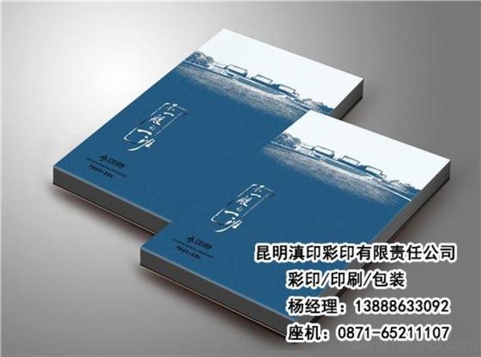 专注品质与创新 打造包装装潢印刷领域的标杆企业